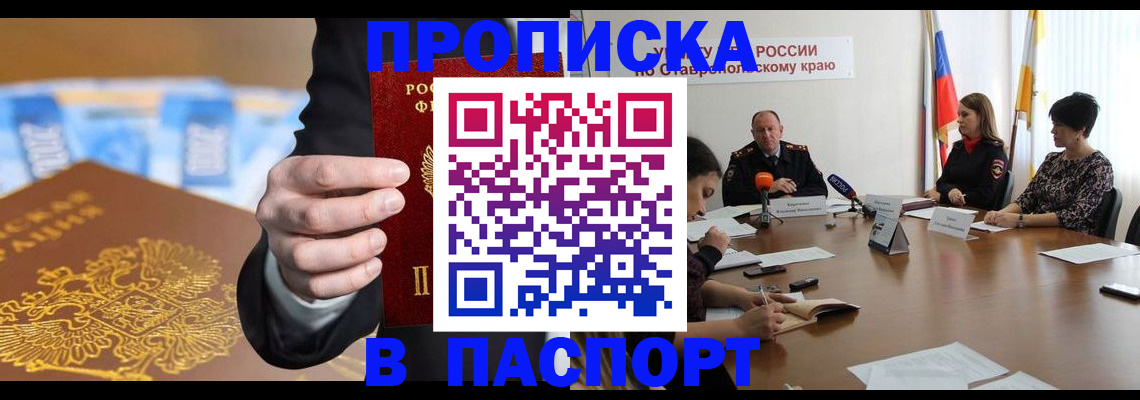 временная регистрация поиск в Нерехте