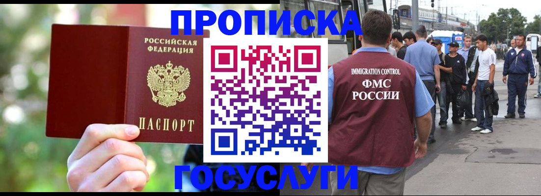 прописка поиск в Нерехте