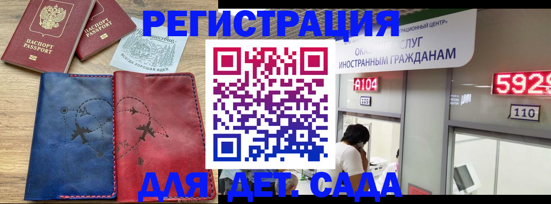 прописка поиск в Нерехте